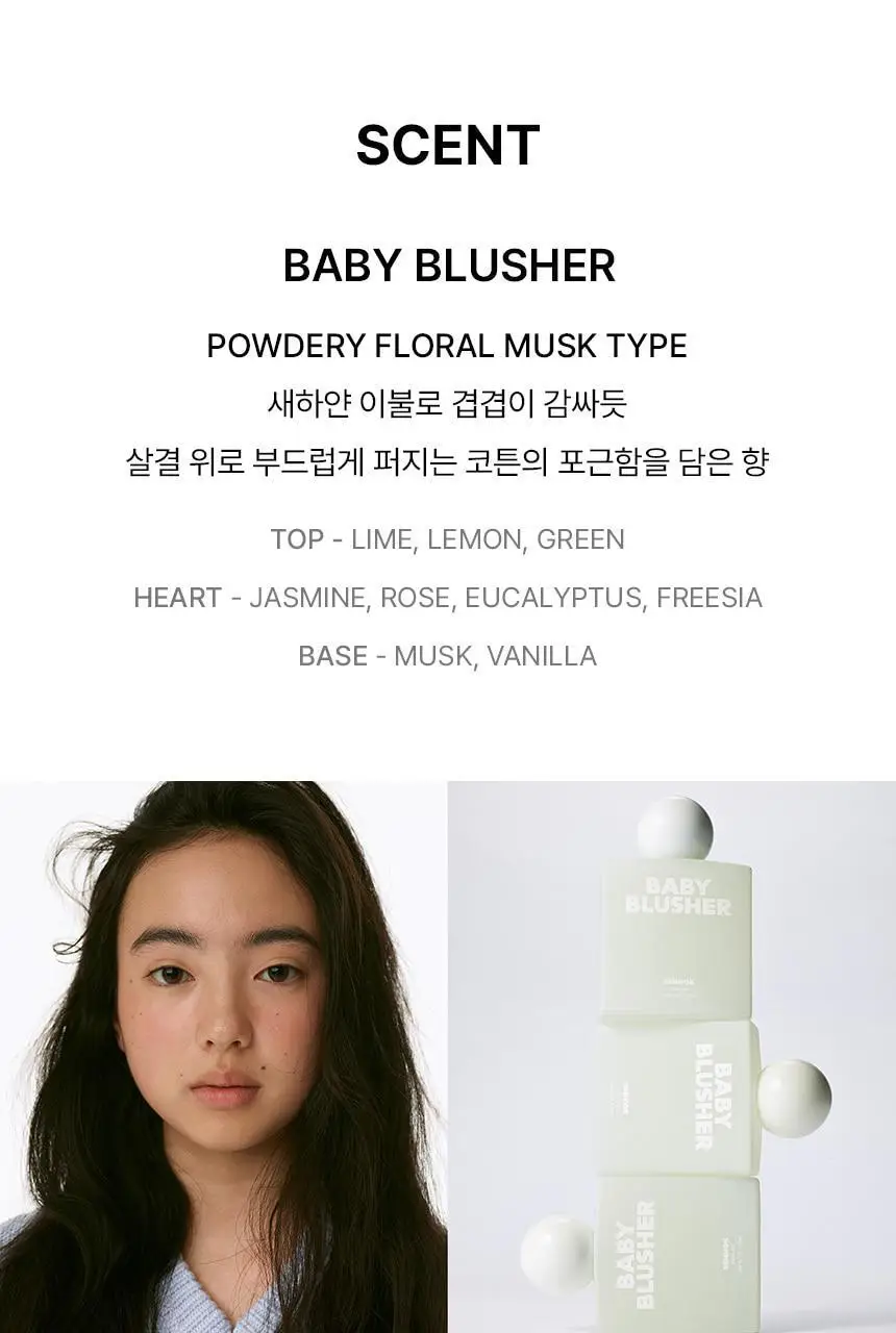 [포켓사이즈] 센녹 퍼퓸 10ml 4종 상세페이지 9